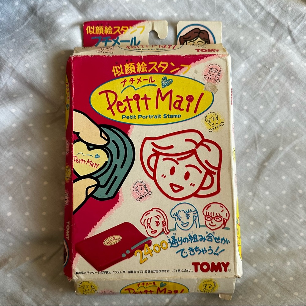Vintage Japanese Portrait Stamp Kit